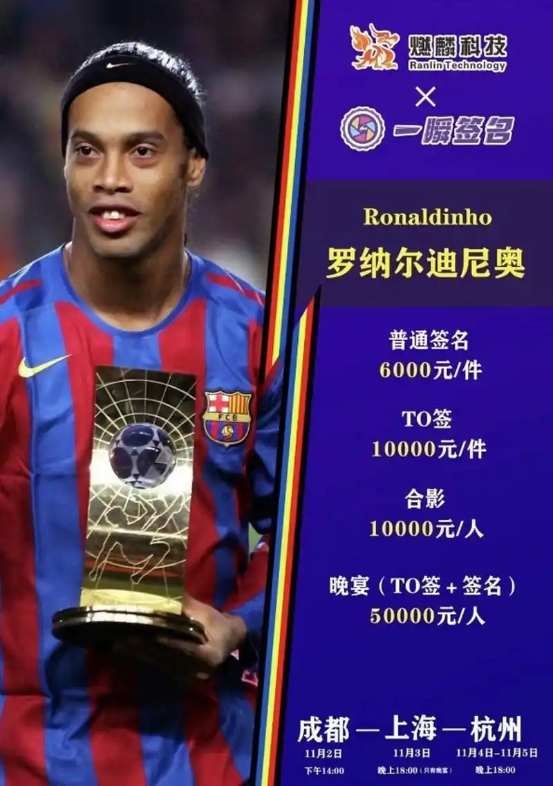 尽管阵容天